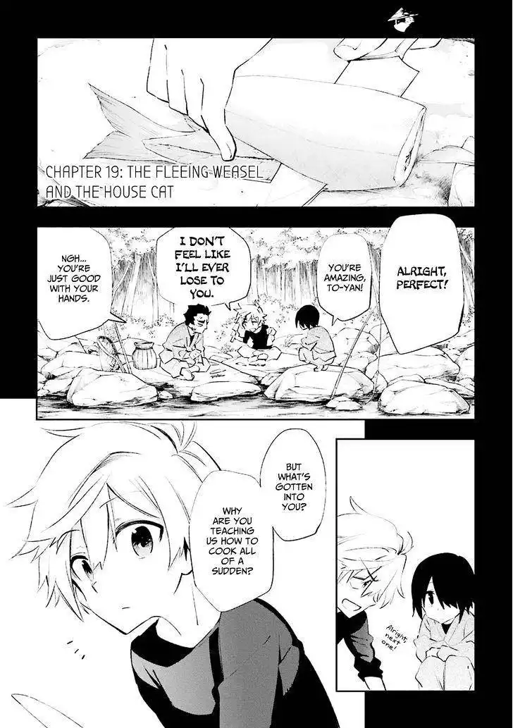 Urami Koi, Koi, Urami Koi. Chapter 19 7